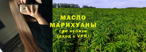 метамфетамин Белокуриха