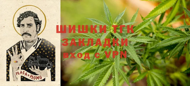 Бошки марихуана Bruce Banner  магазин продажи наркотиков  Верхоянск 